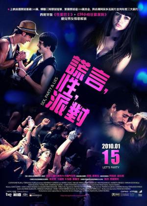 性，派對(duì)和謊言