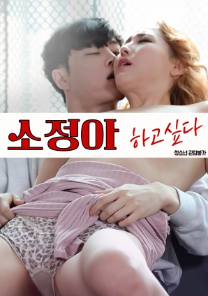 小靜啊，我想要