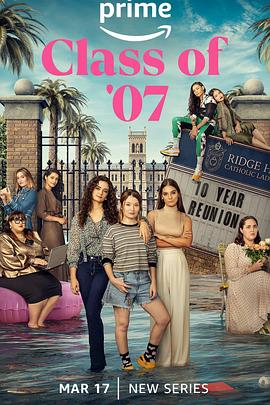 07屆同學第一季第01集