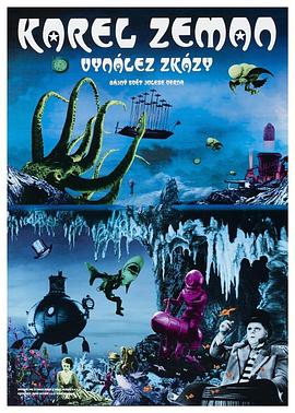 毀滅的發明(全集)