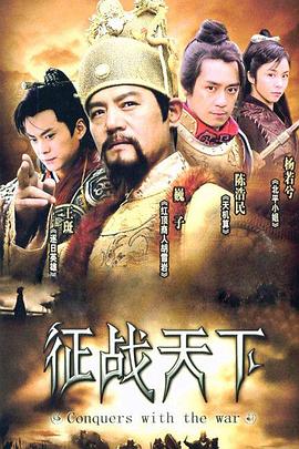 劍出江南第01集