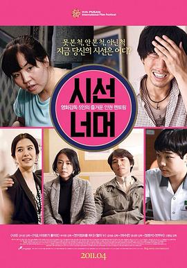 看見(jiàn)看不見(jiàn)(全集)