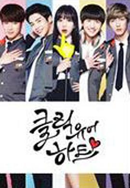 撩動你心第02集