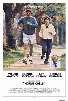 妙冤家(大結局)