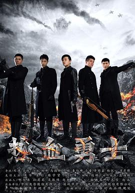 熱血勇士第03集