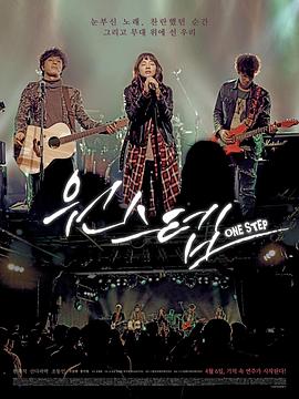 音樂腳步(大結(jié)局)