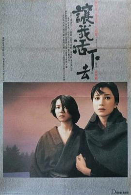 異鄉故事(全集)