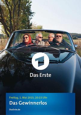 中獎(jiǎng)彩票HD中字(大結(jié)局)