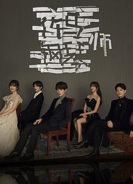 竹馬鋼琴師第05集