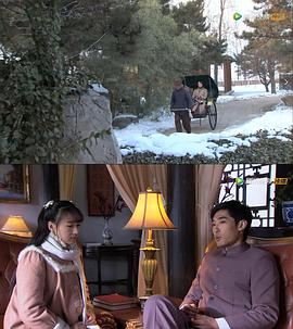 殘雪飛歌(大結局)