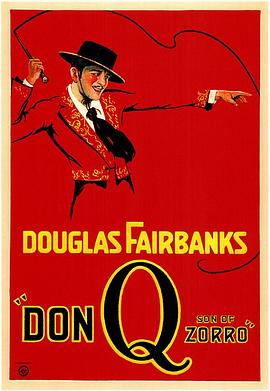 蕩寇游俠(全集)