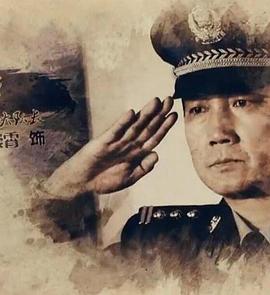 第九大隊第01集