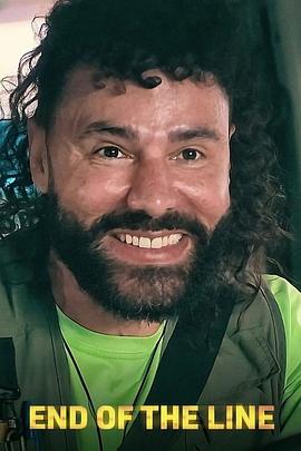 緣路終點站第01集