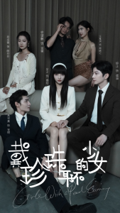 戴珍珠耳環(huán)的少女(全集)