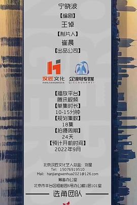 危險(xiǎn)替身(全集)