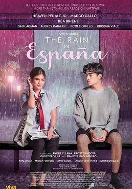 一場(chǎng)西班牙的雨(全集)