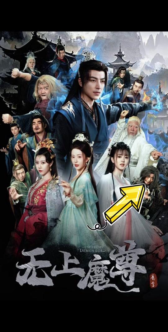 無(wú)上魔尊全集(大結(jié)局)