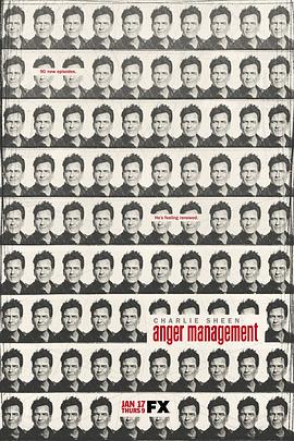 憤怒管理第二季第01集