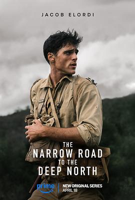 深入北方的小路第01集