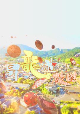 升龍道攻略(全集)