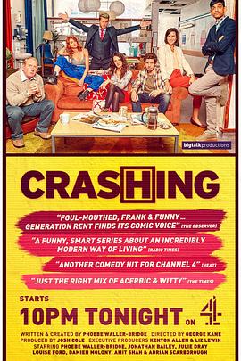 情迷意亂2016(全集)