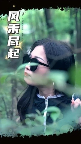 風(fēng)禾盡起(全集)