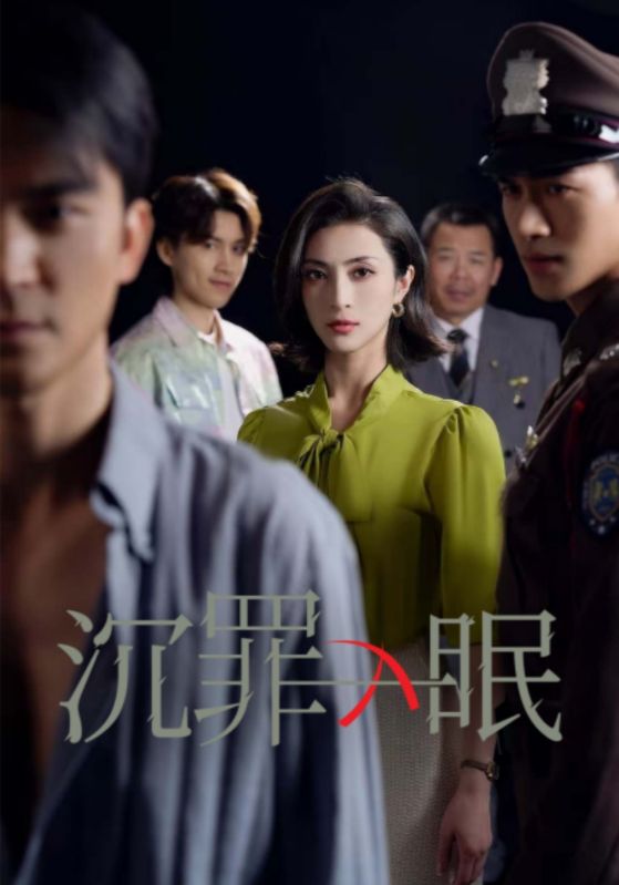 現在開庭(全集)