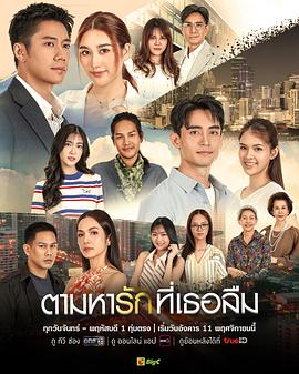 找尋遺忘的愛(ài)