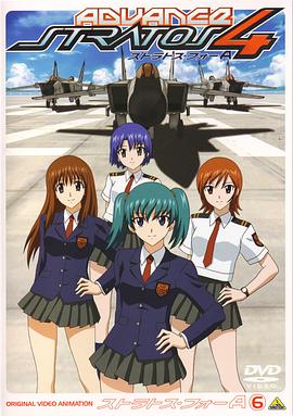 星空防衛(wèi)隊 Advance(全集)