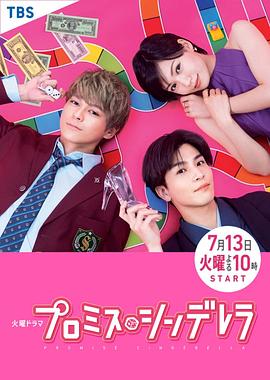 戀愛協議書(全集)