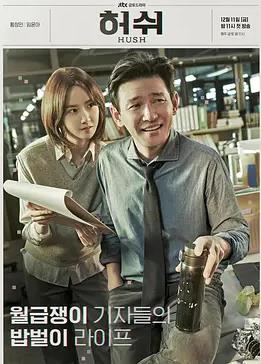 沉默警報(全集)