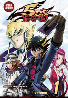 游☆戲☆王 5D's第一季(全集)