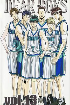 灌籃少年(全集)