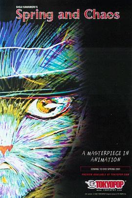 賢治之春(全集)