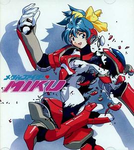 裝甲天使(全集)