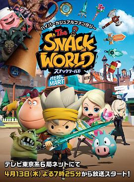 點心世界(全集)