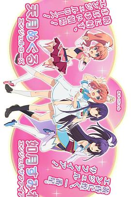 快盜天使BREAK(全集)