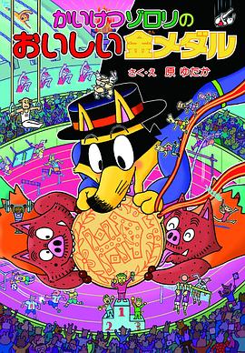 怪俠佐羅利第一季(全集)