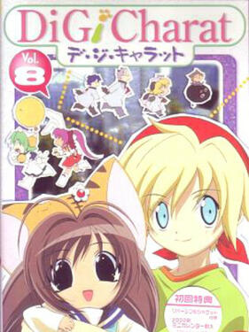 鈴鐺貓娘 暑假特別篇(全集)