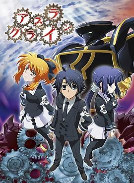 機巧魔神(全集)