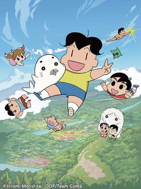 少年阿貝 GO!GO!小芝麻第三季(全集)