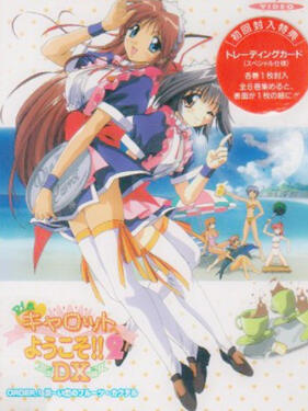 快餐廳之戀(全集)