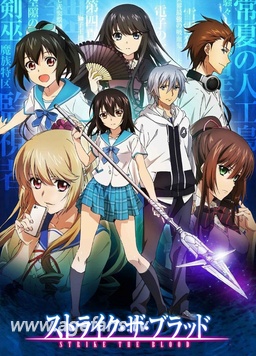 噬血狂襲(全集)