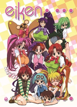 巨乳學院(全集)